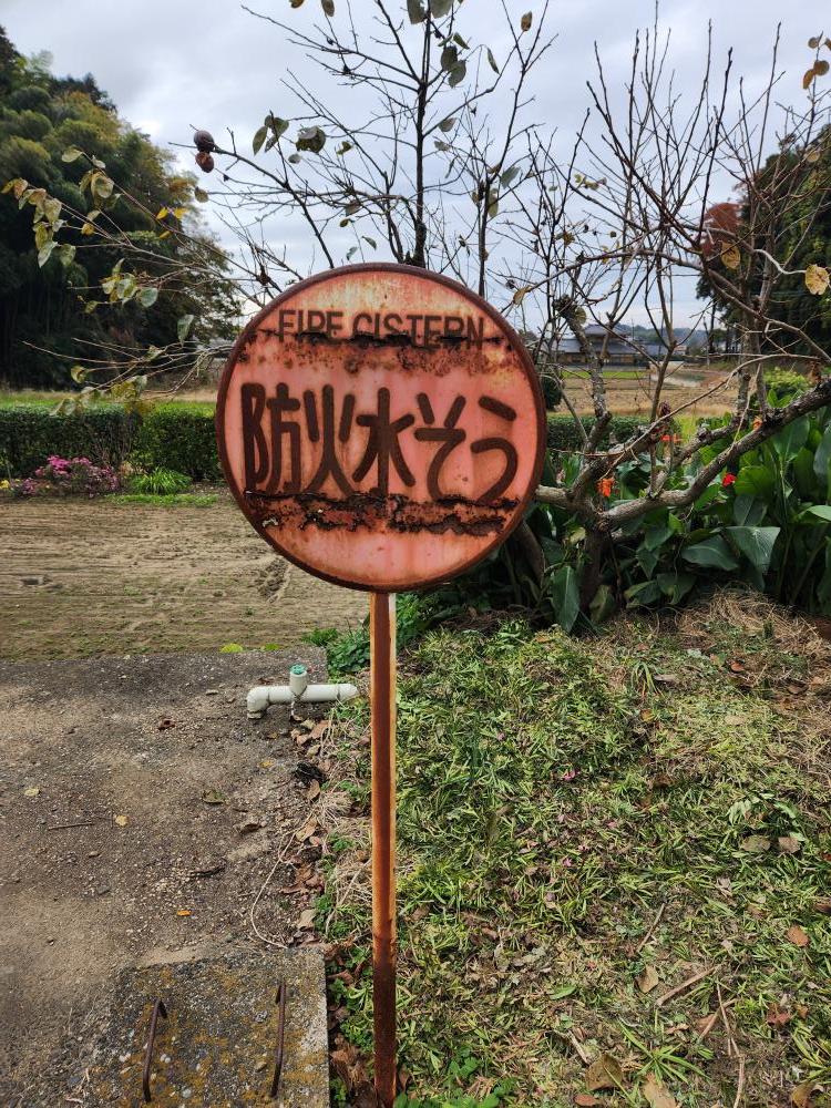 現場の写真1:カーブミラーの異常(角度調整、割れ、破損など)