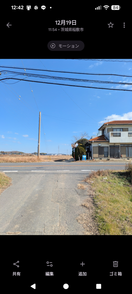 現場の写真1:カーブミラーの異常(角度調整、割れ、破損など)