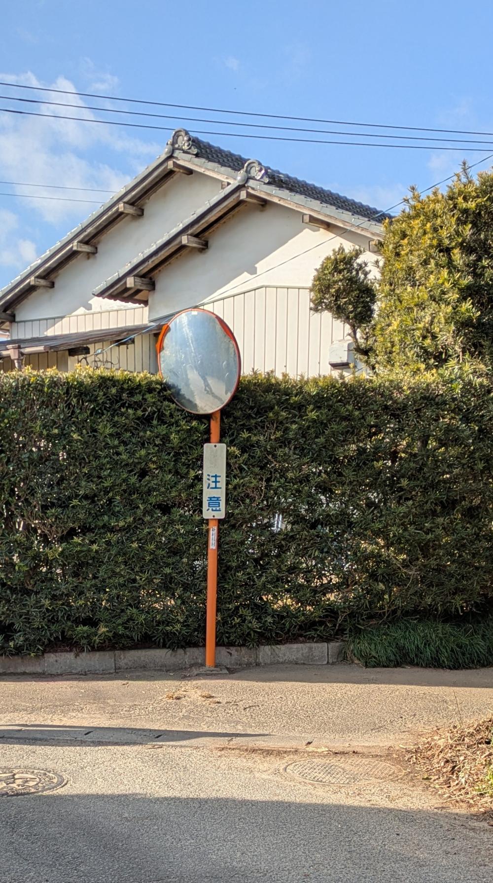 現場の写真3:カーブミラーの異常(角度調整、割れ、破損など)