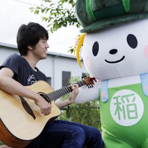 地域おこし協力隊自主制作 稲敷いなのすけ テーマソング 稲敷市公式ホームページ