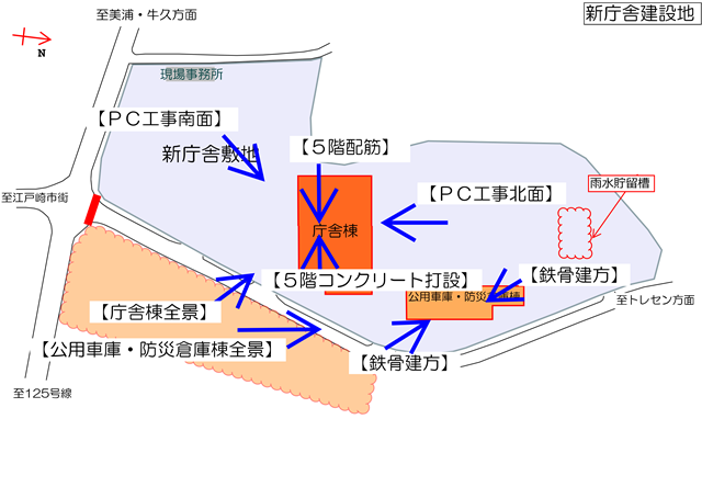 h270831＿撮影場所