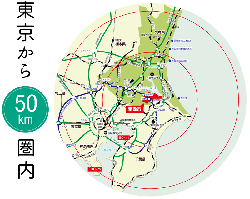 東京から50km圏内