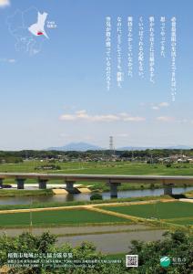 h31おこし募集ポスター