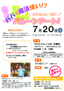 R1_講座1