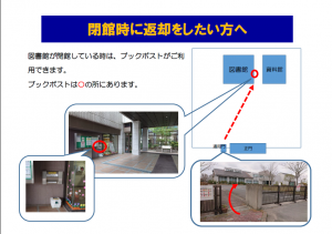 ブックポスト