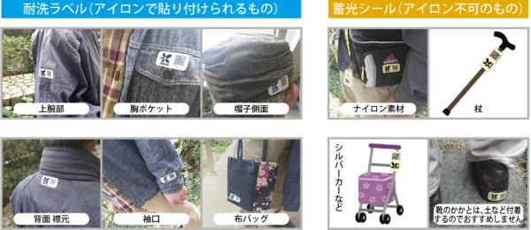 効果的な貼付例210331_03