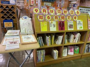 図書館