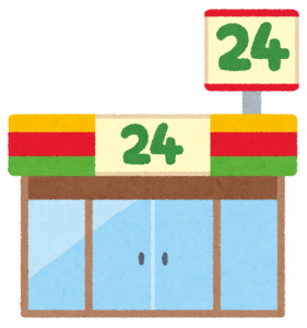 イラスト