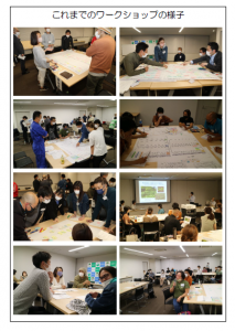持続可能な地域づくりニュースVol.7(2)