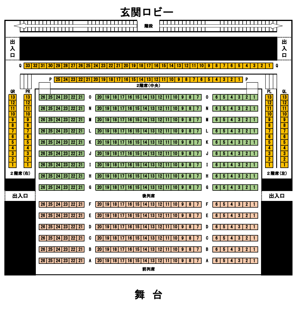 あずま生涯学習センター　多目的ホール図(1)
