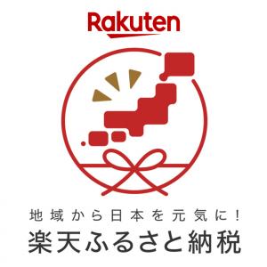 楽天ふるさと納税　ロゴ