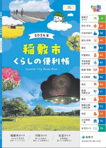 サンプル画像1