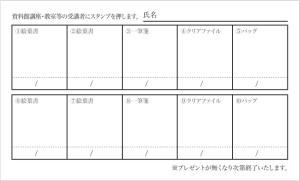 サンプル画像2