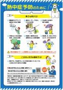 修正Ｐ１