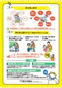 修正Ｐ2