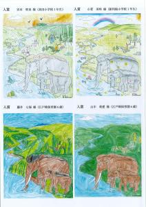 入賞者2