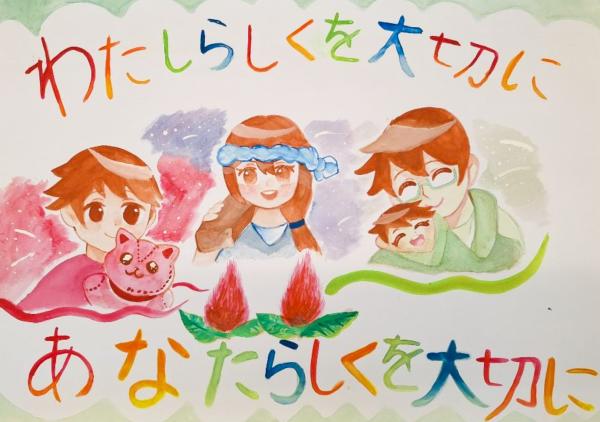 最優秀賞