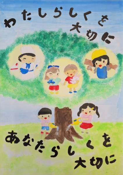 優秀賞