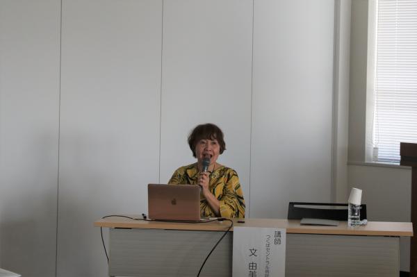 講座の様子