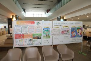男女共同参画月間展示　本庁舎