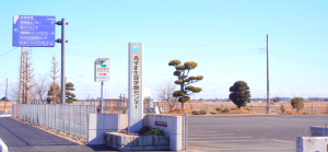 【あ生セ】施設案内写真(4)