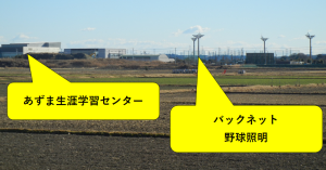 【あ生セ】施設案内写真(16)