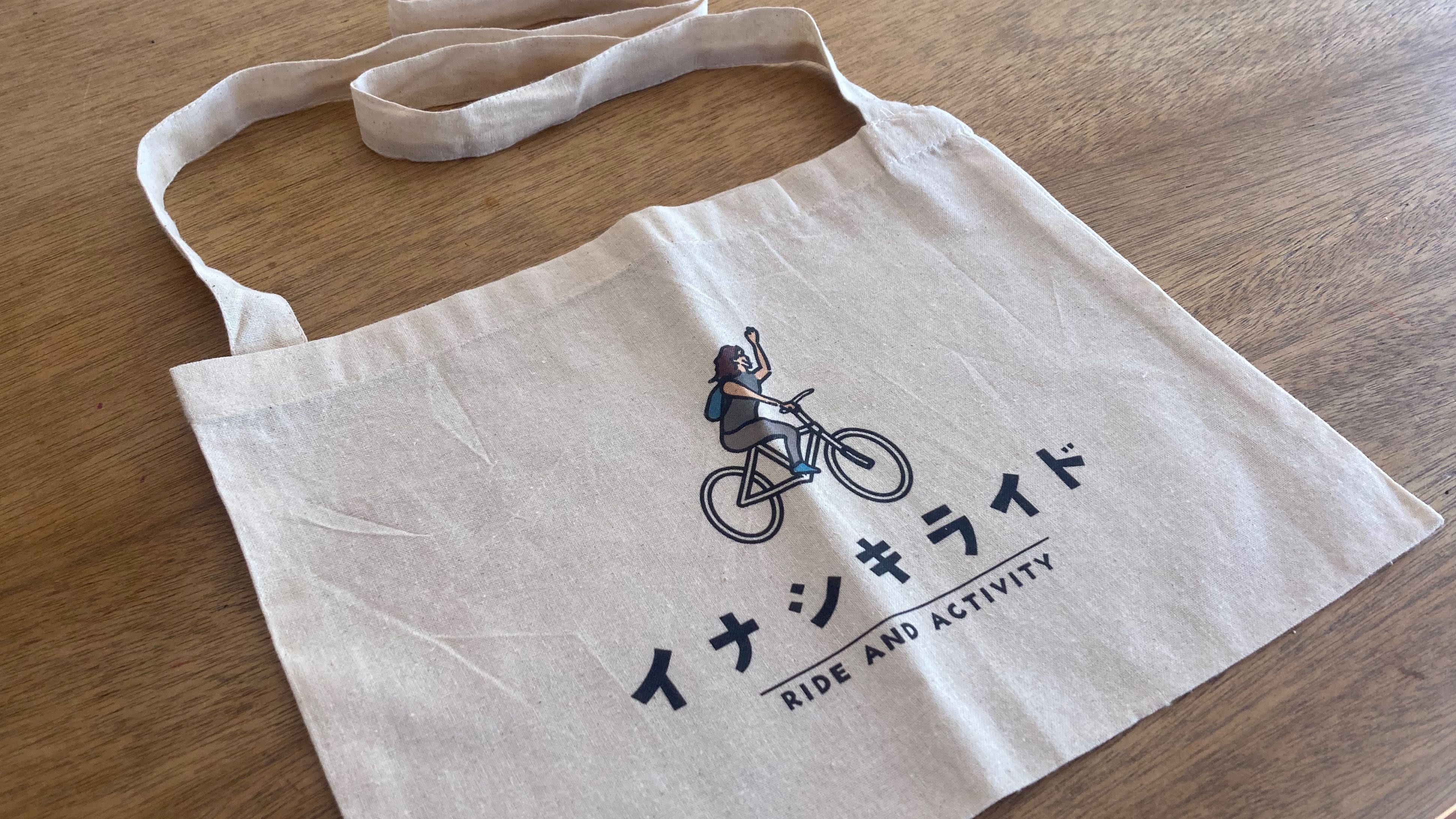 サイクリングサコッシュ