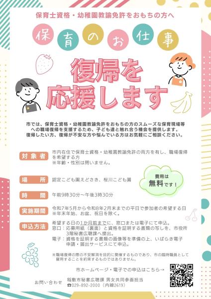 チラシ（表面のみ）