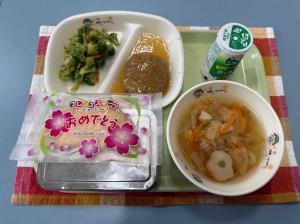 入学進級おめでとう