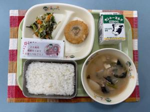 稲敷市20周年記念給食
