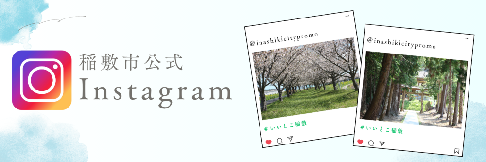 Instagram2