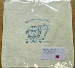 認定こども園えどさき　オリジナルハンカチ作成