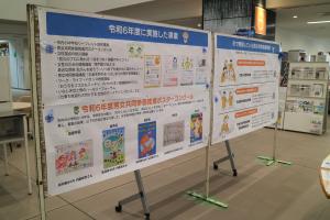 展示の様子2