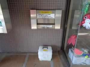 市立図書館_返却ブックポスト案内３