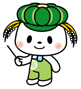 紹介