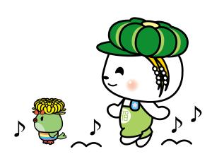 お散歩