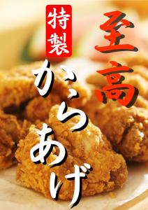フード(2)
