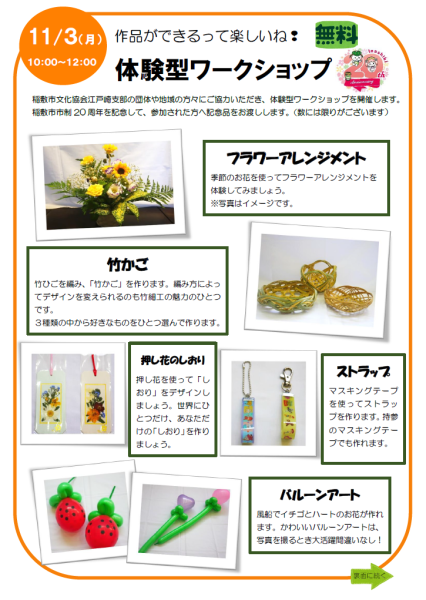 10月号表２