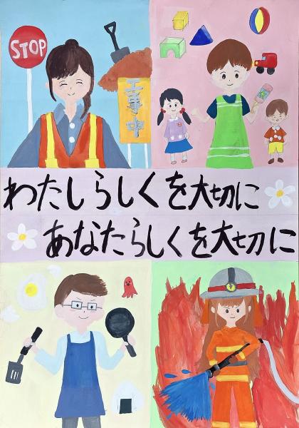 優秀賞