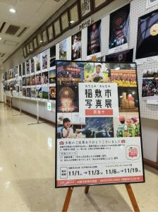 稲敷市文化祭で展示