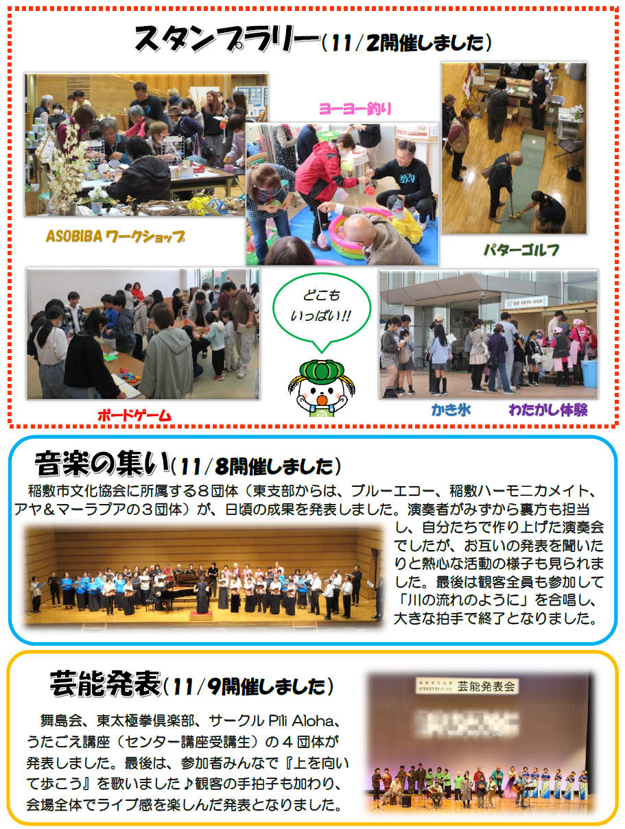 【あ生セ】あずこみ55-2