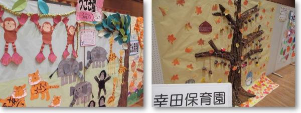 【あ生セ】R7文化祭園児児童展示(1)