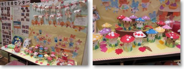 【あ生セ】R7文化祭園児児童展示(2)