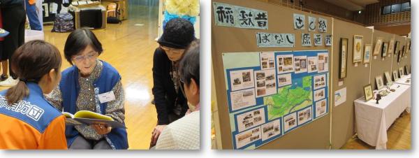 【あ生セ】R7文化祭一般展示(3)