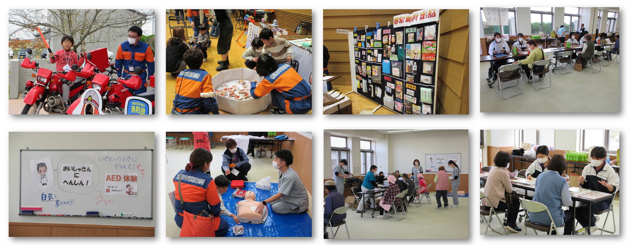 【あ生セ】R7文化祭模擬店(発表)