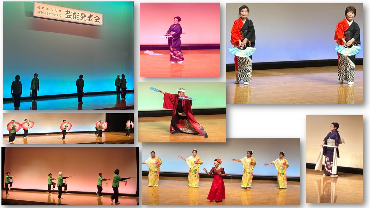 【あ生セ】R7文化祭芸能発表(1)