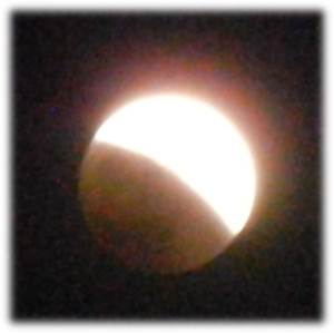 【あ生セ】皆既月食講座(1)