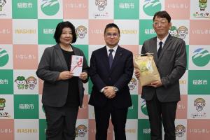 令和７年度（株）いずみや様新米寄贈受納式