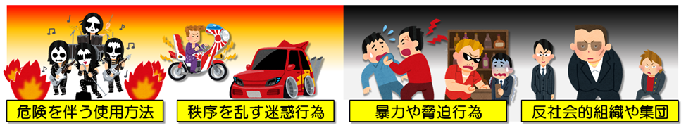 【あ生セ】貸館対象拡大5