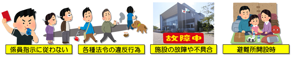 【あ生セ】貸館対象拡大6